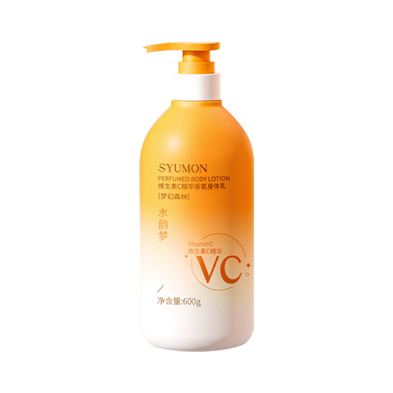 维生素C身体乳保湿滋润女皮肤干燥持久留香24小时香体止痒正品店