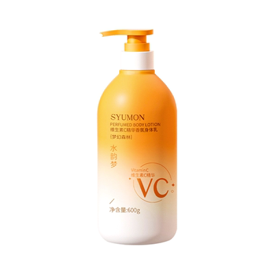 维生素C身体乳保湿滋润女皮肤干燥持久留香24小时香体止痒正品店
