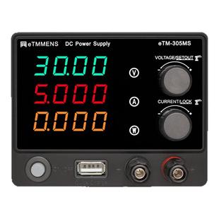 同门小巧迷你可调直流稳压电源笔记本手机电路板维修学校实验室