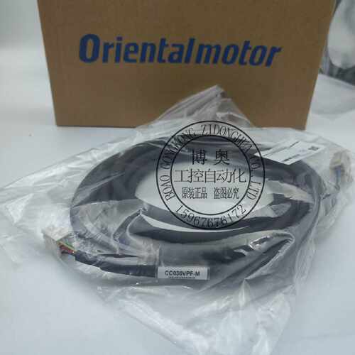 议价东方马达延长线CC030VPF-M CC030HBLB CC020VAF CC040VPF CC1