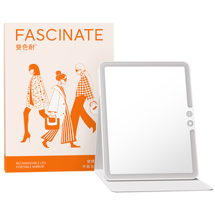 斐色耐便携化妆镜可折叠带灯梳妆镜台式桌面led补光网红旅行镜子