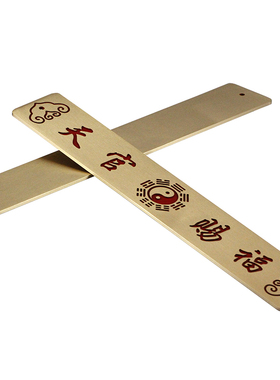 天官赐福阳台慈缘正堂黄铜入户门