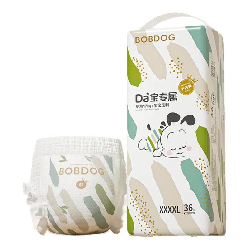 巴布豆大宝小内裤3XL/4XL