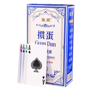 窄款四色掼蛋扑克牌专用整箱批发100副布纹纸高质量大字耐磨游戏