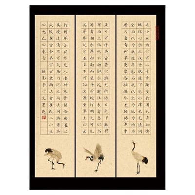 文墨苑A3款204格小石潭记古诗模板硬笔书法作品纸学生成人比赛8K