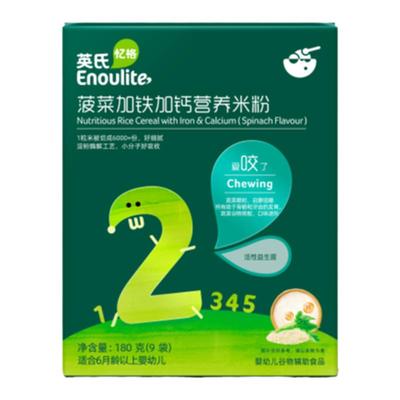 英氏米粉盒装二段婴儿辅食