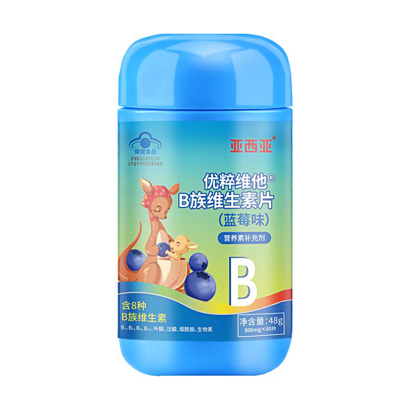 孕期复合维生素b片孕妇女性多维B族b1b6b7b12早中晚哺乳期营养素