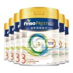 6罐皇家美素佳儿3段三段港版婴幼儿宝宝成长奶粉1-3岁旗舰店正品