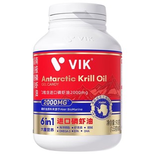 逢时VIK威德尔健身纯南极磷虾油补剂深海鱼油omega3升级2000mg