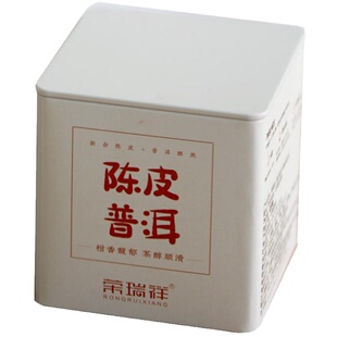 云南新会陈皮普洱茶熟茶十年古树特级茶叶片小饼干茶包胶囊铁罐装