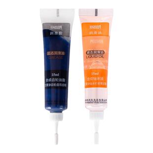 国王路亚鱼线轮保养油水滴轮鼓轮润滑脂渔水滴轮液态保养专用套装