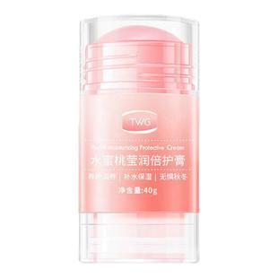 凡士林脚后跟干裂手足倍护膏秋冬季补水保湿滋润修脚复霜润养脚跟