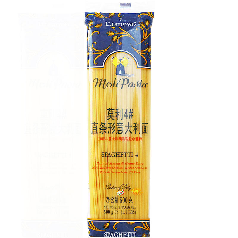 莫利意大利面500g进口低脂意面速食拌面意粉通心粉速食家用装