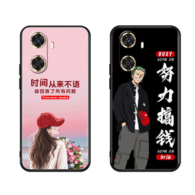 昊淘适用于华为畅享60国风手机壳