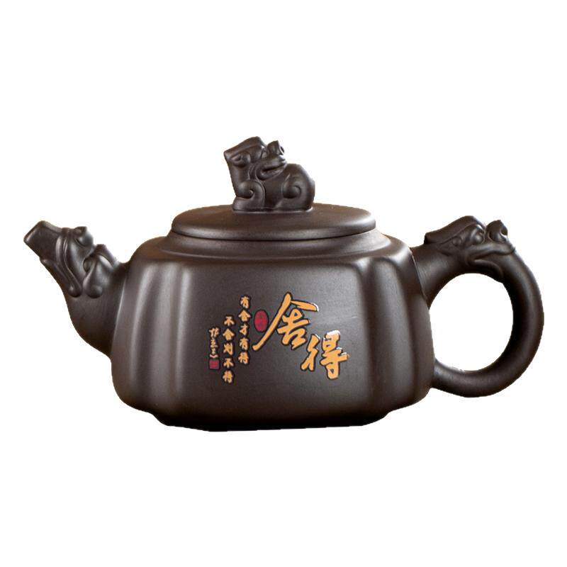 幻彩舍得四方壶500毫升大容量