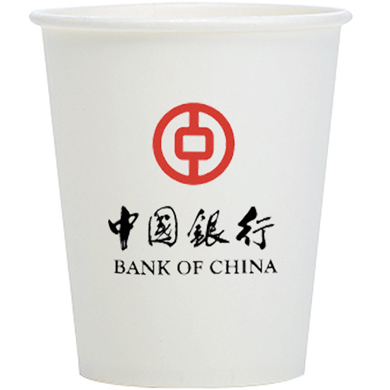 一次性纸杯定做印LOGO加厚商务办公纸杯7盎司冷热广告杯定制5000