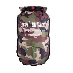 浪姿L901跟屁虫游泳包加厚双气囊可储物漂流袋野游装备浮漂防溺水