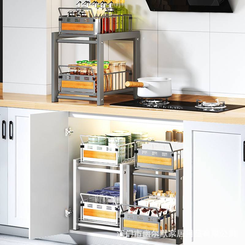 厨房下水槽置物架多功能抽屉分隔收纳架子橱柜调料碗碟拉篮抽拉式