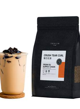 特典锡兰红茶斯里兰卡红茶粉