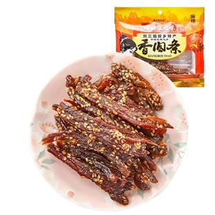 宜州猪肉条广西香肉条刘三姐熟食肉脯干送礼特产顺口宜之味猪肉干