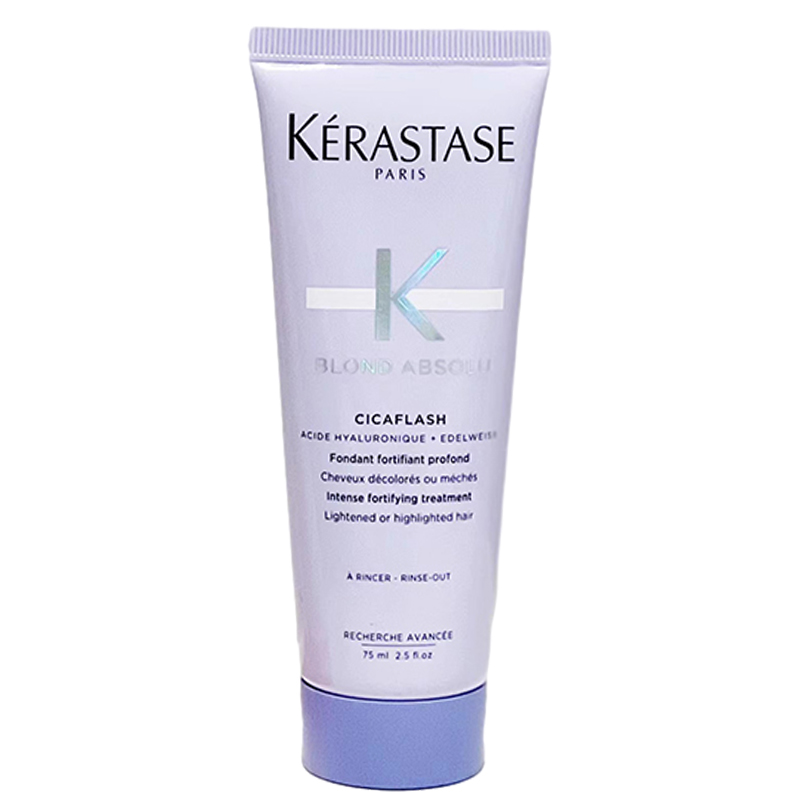 卡诗耀光玻尿酸水光护发素发膜/滋养润护蛋白精华乳75ml中样