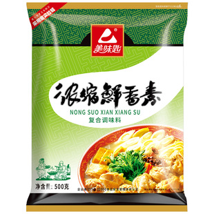 美味匙浓缩鲜香素商用调料特鲜一号回味增香粉烧烤米线麻辣烫底料
