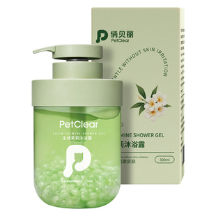 宠物狗狗沐浴露洗澡专用幼犬泰迪比熊博美除臭持久留香杀菌香波