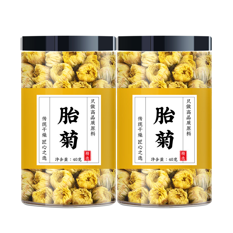 精品胎菊菊花茶天然野生中药材胎