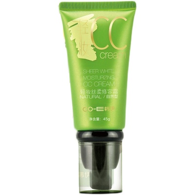 修容CC霜修饰无暇轻薄裸妆遮瑕