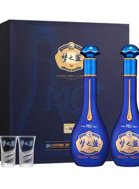 洋河梦之蓝M6+礼盒52度550mL*2瓶