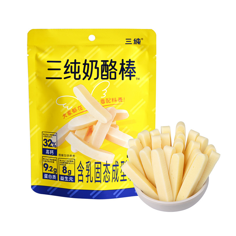 三纯奶酪棒儿童奶酪条健康营养