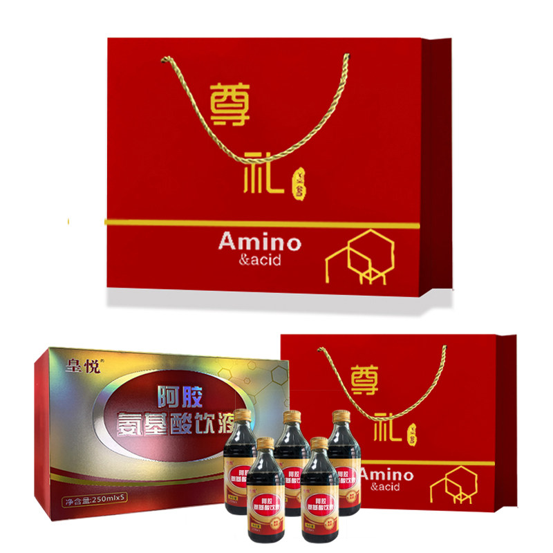 老品牌正品阿胶氨基酸中老年营养口服液250ml*5瓶女性营养饮品