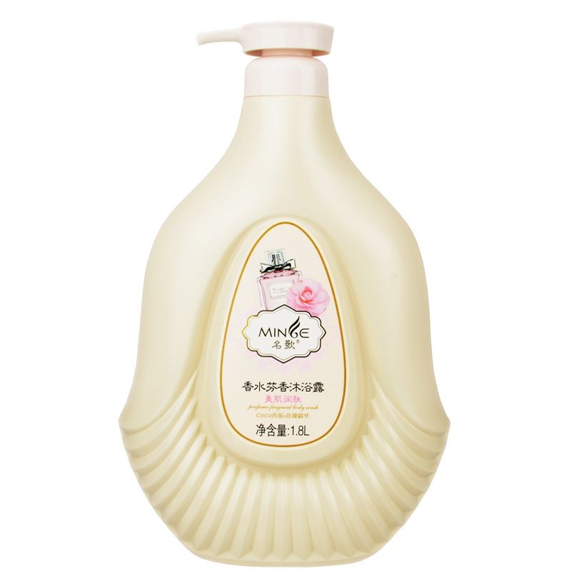 名歌芬香保湿家庭装沐浴乳