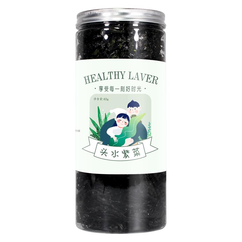 头水紫菜干货无沙免洗紫菜蛋花汤深海水产非即食冲泡海鲜特产罐装