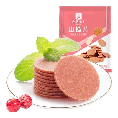 良品铺子山楂片100g×4袋