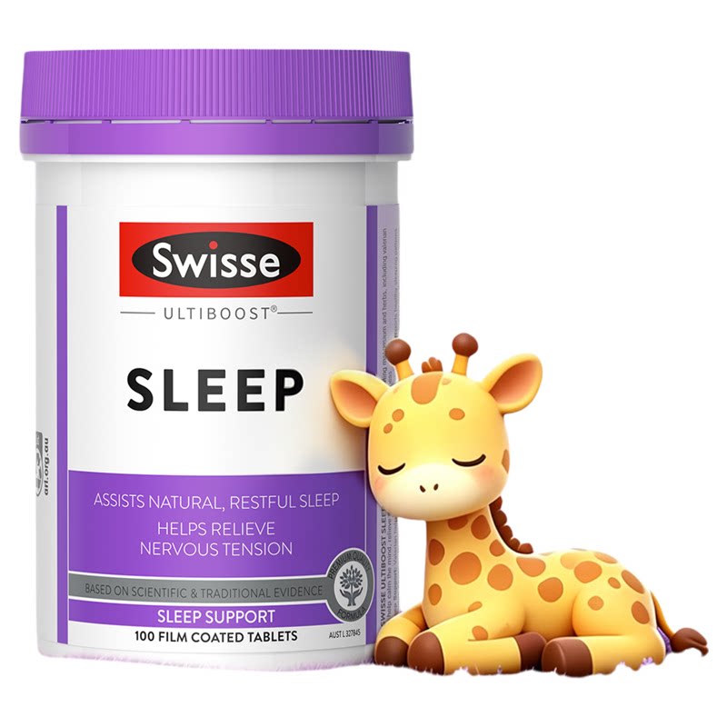 swisse睡眠片非褪黑素软糖斯维诗安瓶助眠重度失眠官方旗舰店正品
