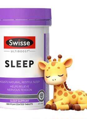 【重度失眠】swisse草本睡眠片