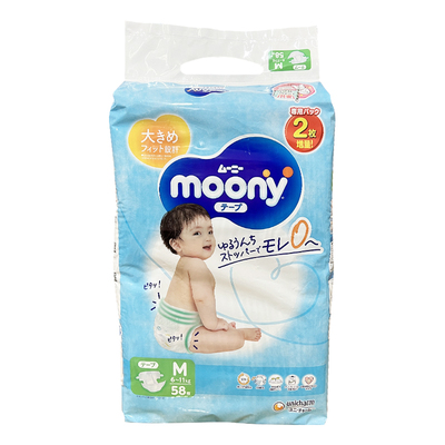 日本本土版尿不湿尤妮佳东京产