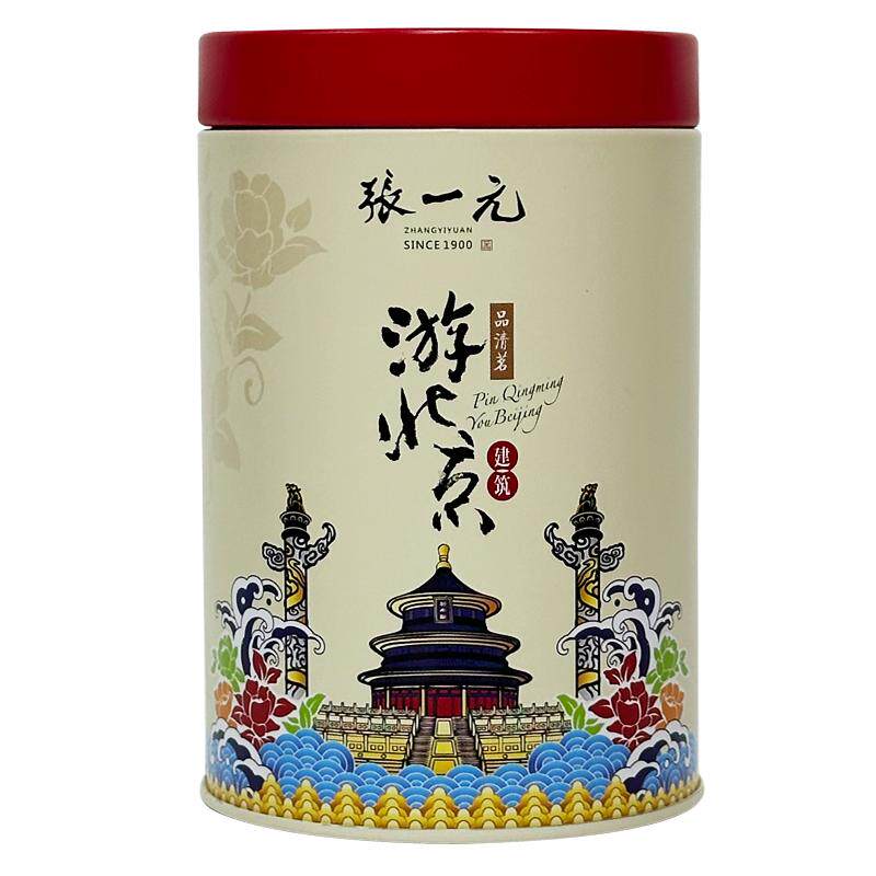 张一元茉莉花茶茉莉雪峰75g