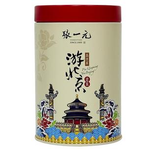 张一元茉莉花茶叶雪峰新春茶浓香老北京伴手礼品送礼特级75g罐装