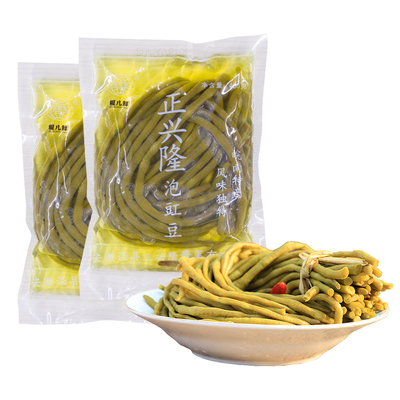 根儿鲜酸豆角农家自制家庭装小包装泡豇豆安徽特产酸菜咸菜泡菜