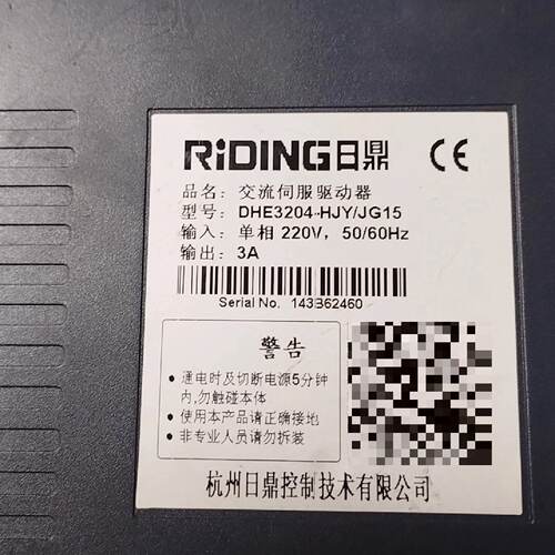 议价Riding Server Disassembled In Good Condition All Functio