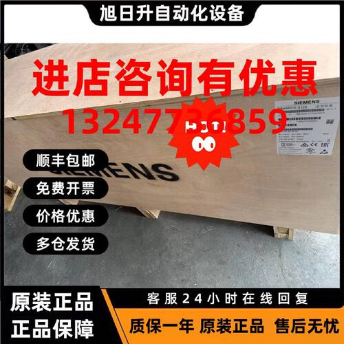 议价6SL3330-7TE35-0AA3 西门子 S120 Line Module 315kW电源模块