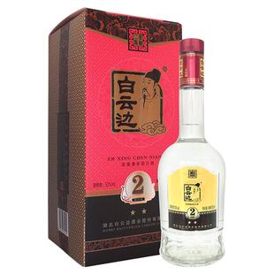 白云边2星酒二星陈酿42度/53度 国产粮食浓酱兼香型白酒整箱装