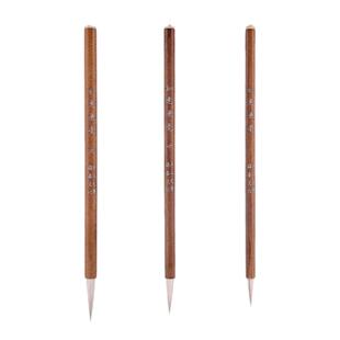 凌云毛笔兼毫王羲之道德经大小楷篆书中小学生山水画专用高档套装