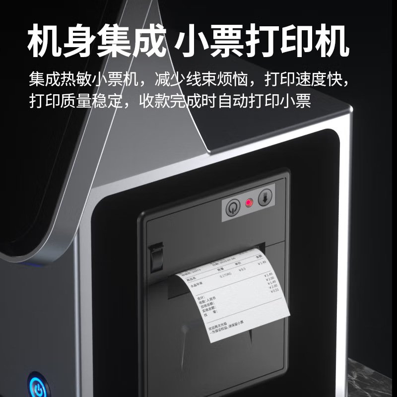 爱宝AB-983D3/9883D双屏收银机打印扫码一体机智能双触屏零售超市