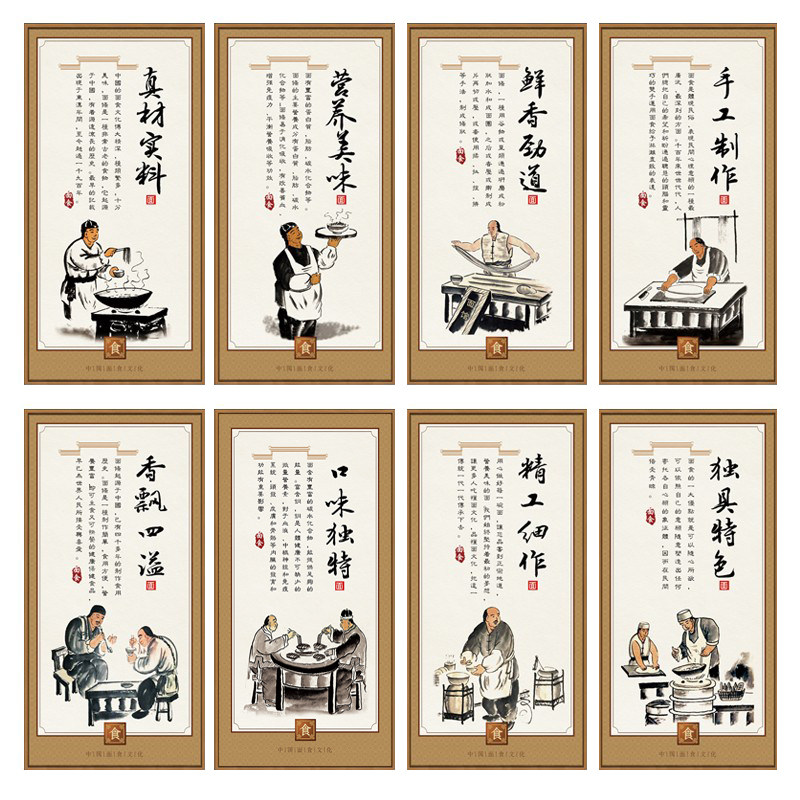 手工面馆面食小吃小面装饰画