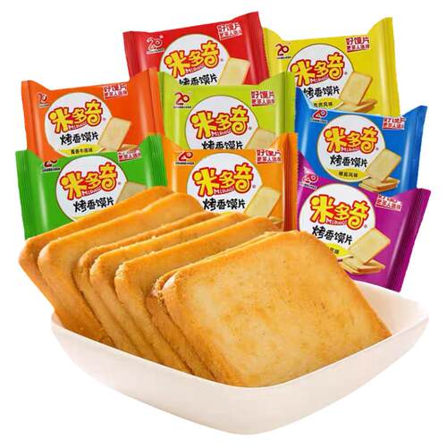 米多奇烤香馍片50g*50袋整箱早餐饱腹代餐食品馒头片休闲零食