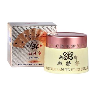 台湾漾格新新斑特宁白透亮养肤面霜嫩肤提亮肤色班特宁珍珠膏日霜