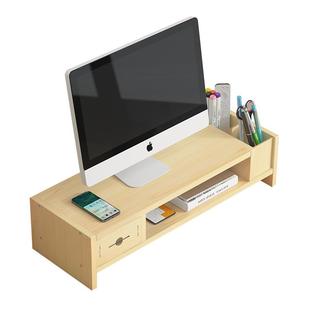 工位电脑增高架办公台式显示器屏幕底座桌面收纳盒笔筒置物架两层